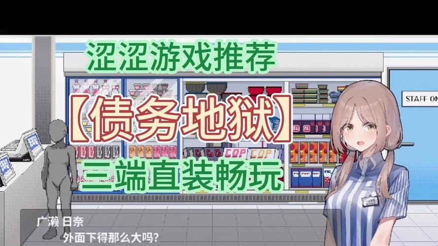 债务地狱版本大全怎么选？权威评测帮你避坑省钱！