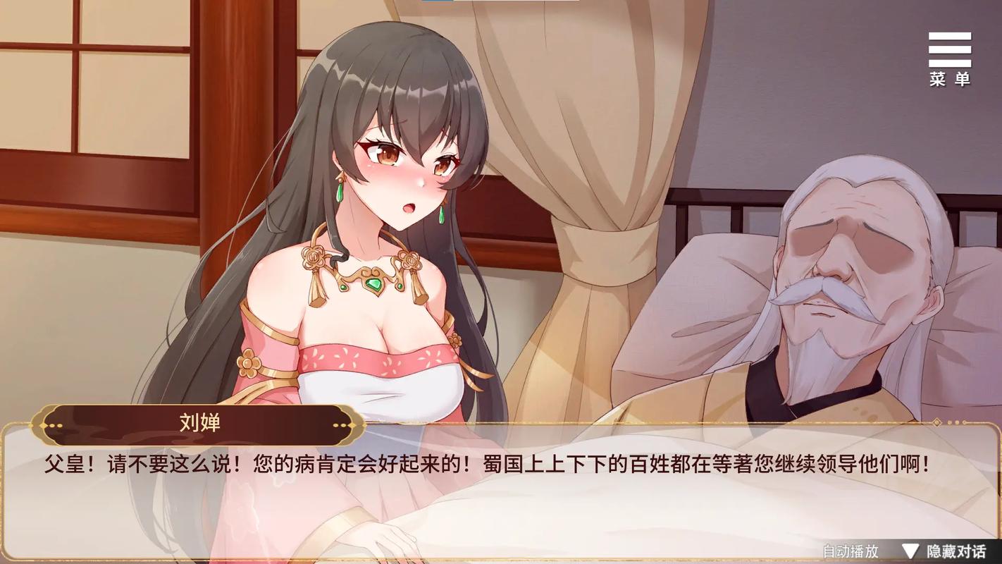 刘婵养成计划最新省钱妙招！三招小技巧帮你省金币