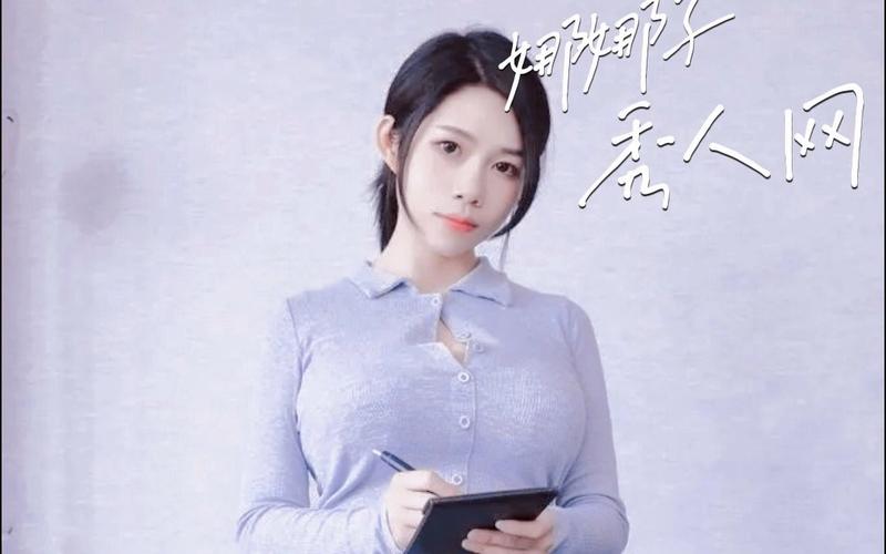 秀人网娜娜杨过游戏优势在哪?这些好处你不得不看