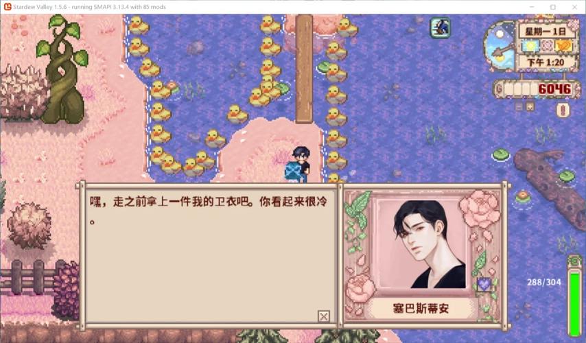 瑟瑟谷物语正式版安装常见问题?解决方法简单学会!