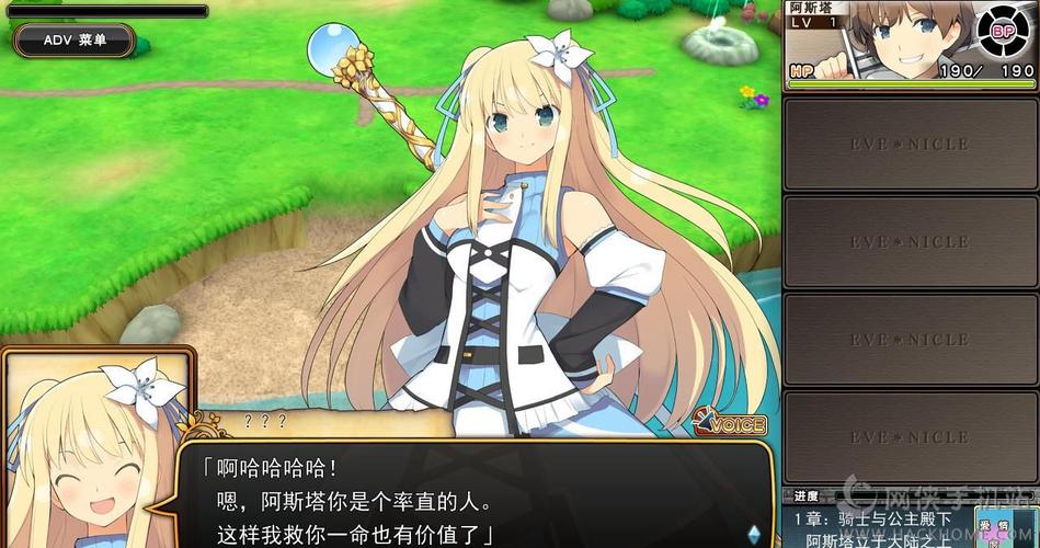 夏娃年代记1杨过游戏怎么玩?(新手必看入门攻略详解)