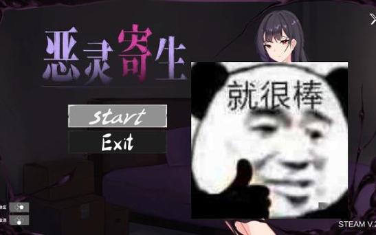 恶灵寄生下载安卓很麻烦吗？超简单步骤轻松搞定！