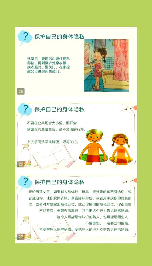 性启蒙在哪下载