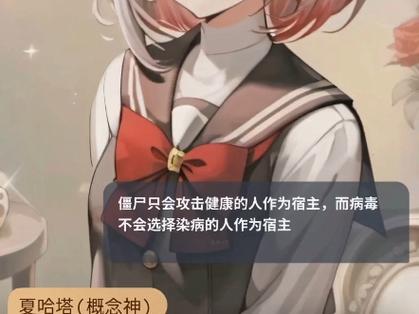 想玩夏哈塔遭难的一天在哪下载?新手看这里就懂了!