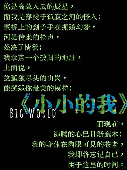 哪里下载微小的我汉化版免费(官网推荐避免病毒陷阱)