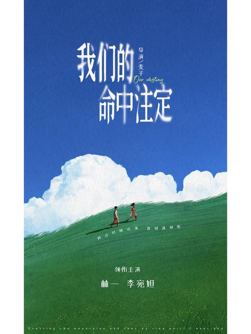 哪里下载命中注定的召唤术下载地址?推荐5个可靠平台!