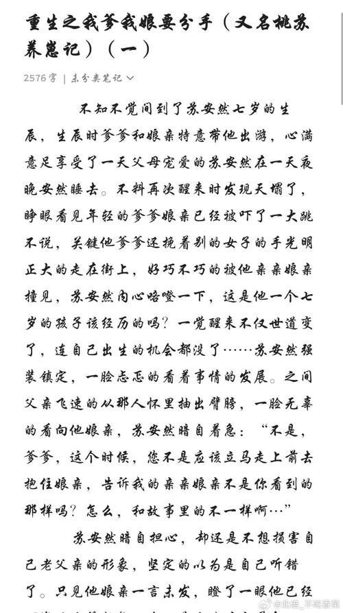 浅安安最新版本是多少？免费更新入口全部整理好！