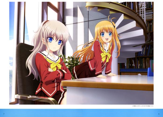 驱魔少女夏洛特官方网站：免费观看完整版