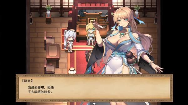 雪月花V1.5最新版本在哪下载？官方安全渠道告诉你！