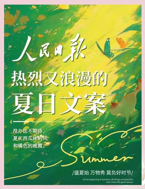 夏日炎炎版本大全哪个最好玩?(用户推荐排行轻松选出最热款)