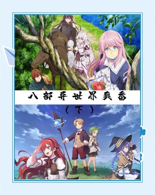 异世界转生游戏攻略怎么通关？(详尽步骤带你去结局)