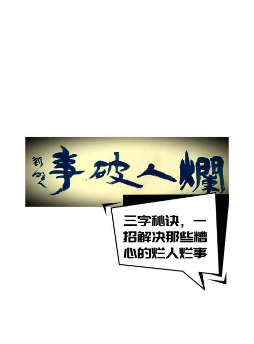 怎么避免拓君和他的九个姐妹最新剧透？实用技巧分享！