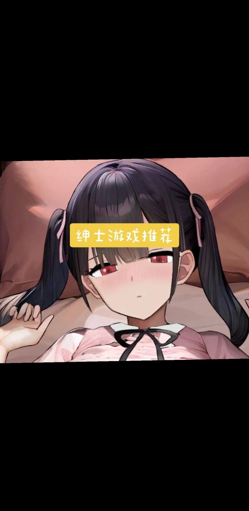 便利店少女杨过游戏好玩吗?(真实玩家体验分享大全)