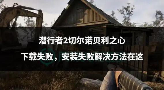 沙漠潜行者官网下载安装教程？新手必看指南避免踩坑！