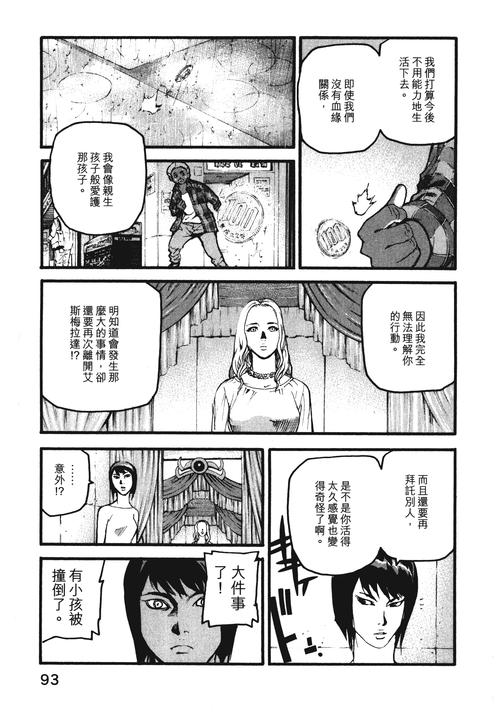 冠军II女郎帝国下载安卓怎么安装?新手5步快速上手教程!