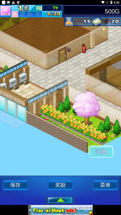 公寓物语最新版本是多少?教你手机应用商店查看法