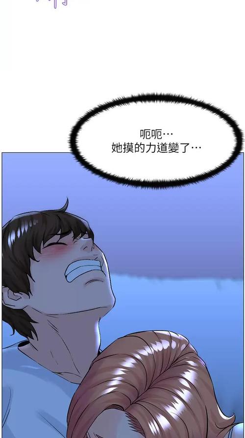 邻居人妻NTR最新版本剧情怎么样？看完让你欲罢不能！