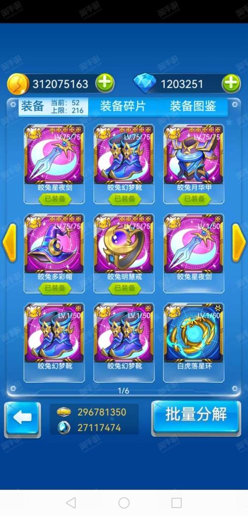 兔耳战姬更新地址找不到？最新稳定地址分享！