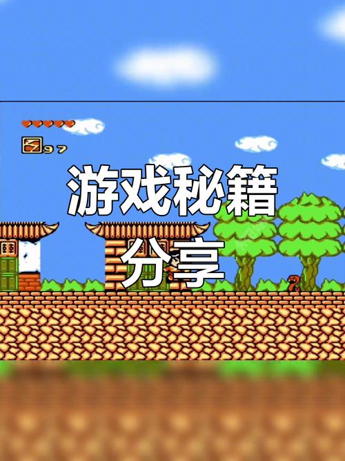 閪遊記游戏攻略大全:快速升级,通关副本秘籍