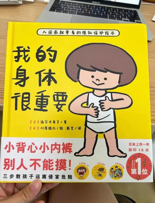 性启蒙在哪下载