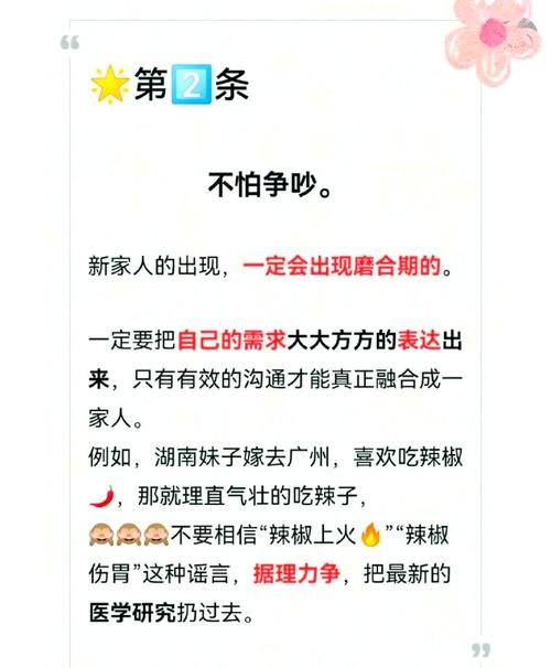 保姆儿媳游戏攻略技巧？保姆级通关教程分享