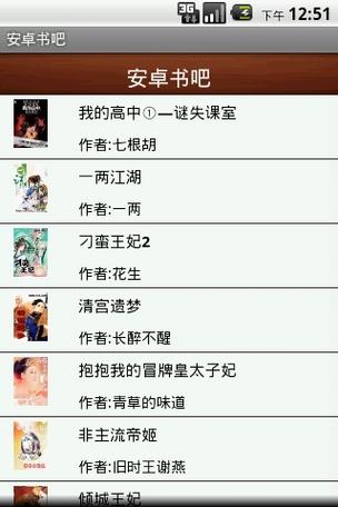 lu小说合集下载安卓免费资源？这些网站不收钱随便下