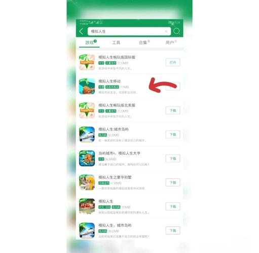 居民在哪下载最新资讯?快速获取信息技巧大集合!