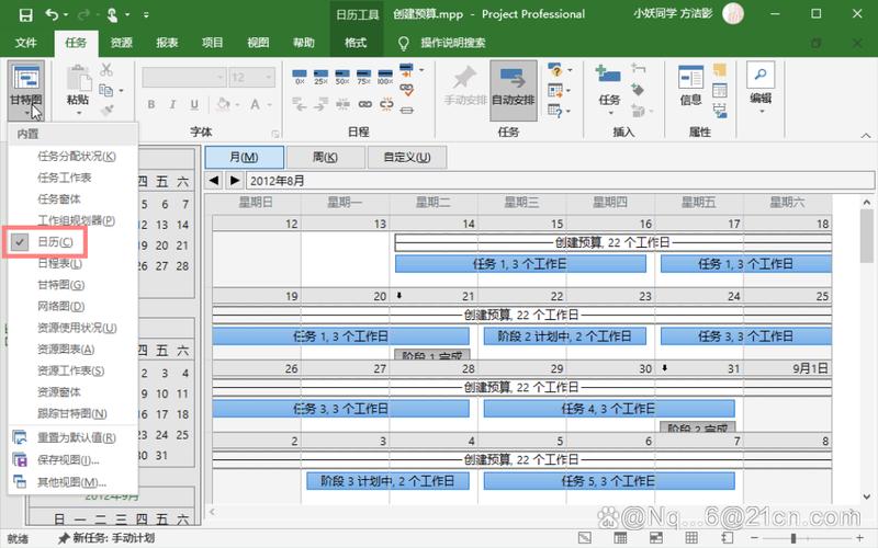 项目Project安卓效果如何?实测报告告诉你真实评价