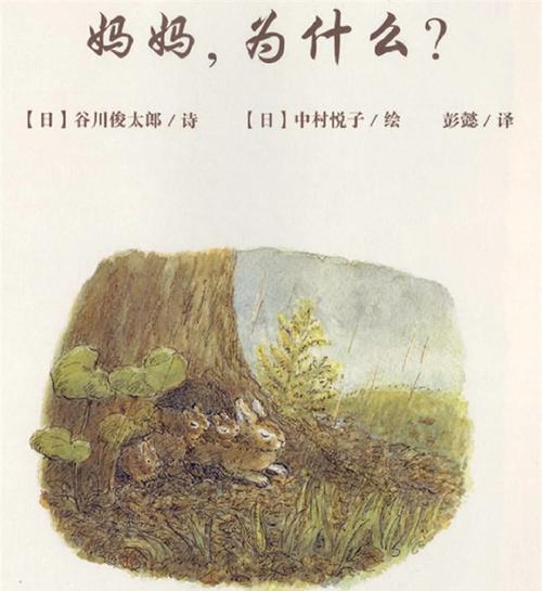 妈妈为何这样下载地址大全？靠谱平台推荐避免诈骗