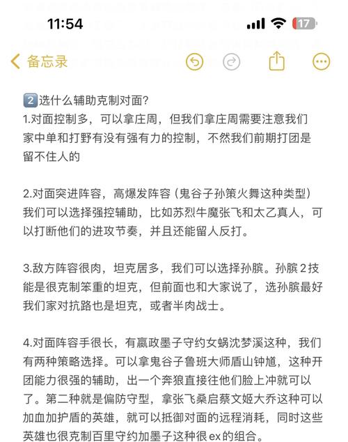 强势逆推游戏介绍怎么玩？新手快速上手技巧分享！