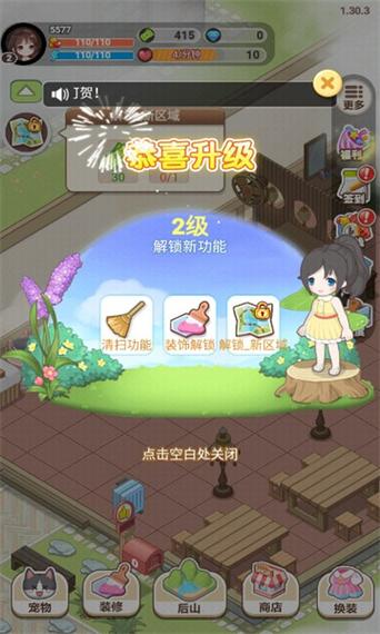 童话下载安卓速度快？4个技巧提升下载效率！