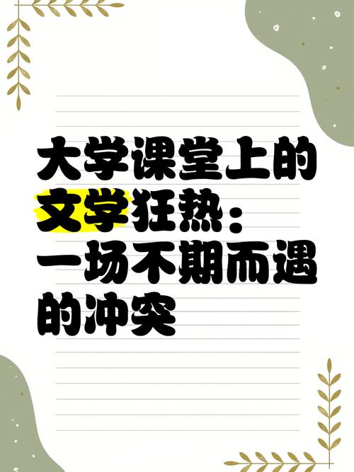 大学狂热版本大全哪个版本好?行家推荐最佳选择!
