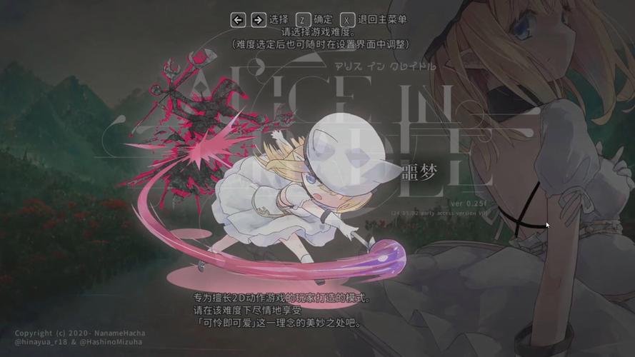 想知道摇篮中的爱丽丝汉化版最新更新内容？这篇告诉你全部细节！