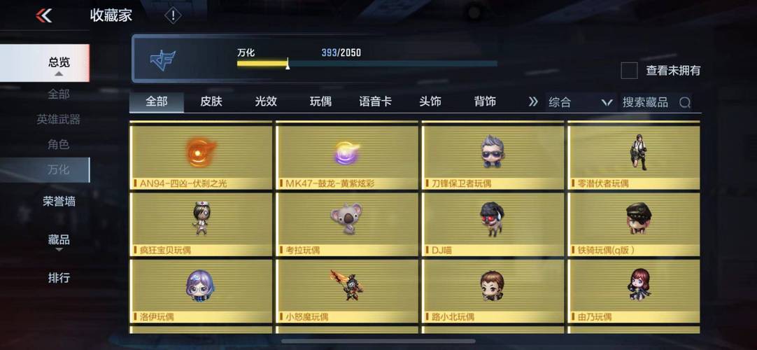 月之境下载安卓怎么做？快速安装方法一学就会！