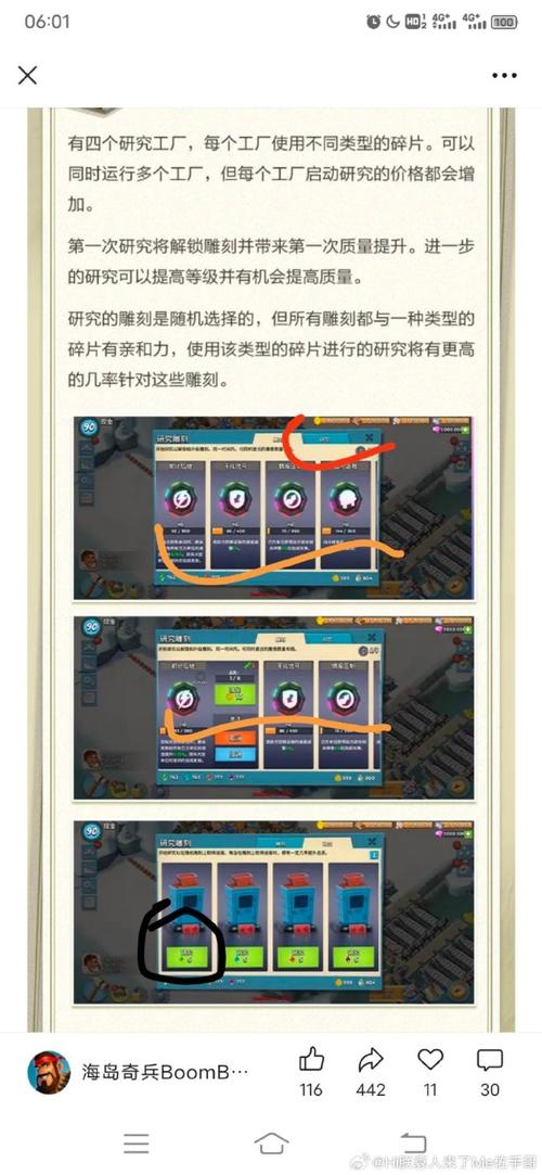 禁忌之岛iOS版怎么下载?最新地址免费获取!