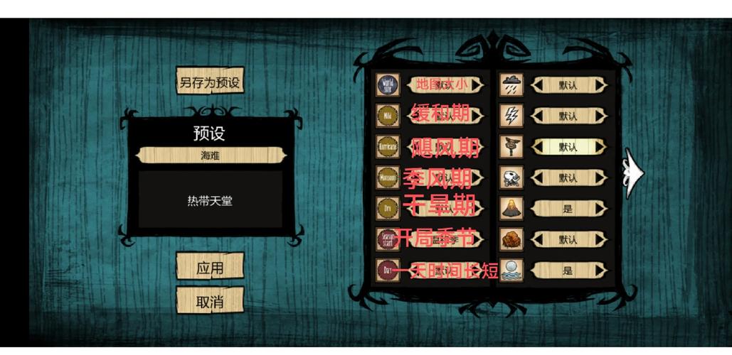 饥荒杨过H版游戏配置要求高吗？手机能玩吗？