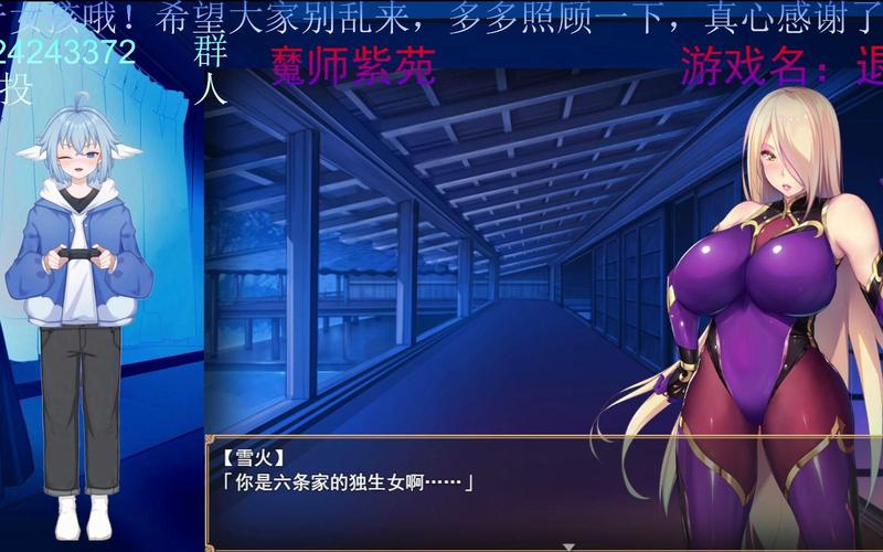 退魔师紫苑在哪下载?玩家经验分享避免下载错误!