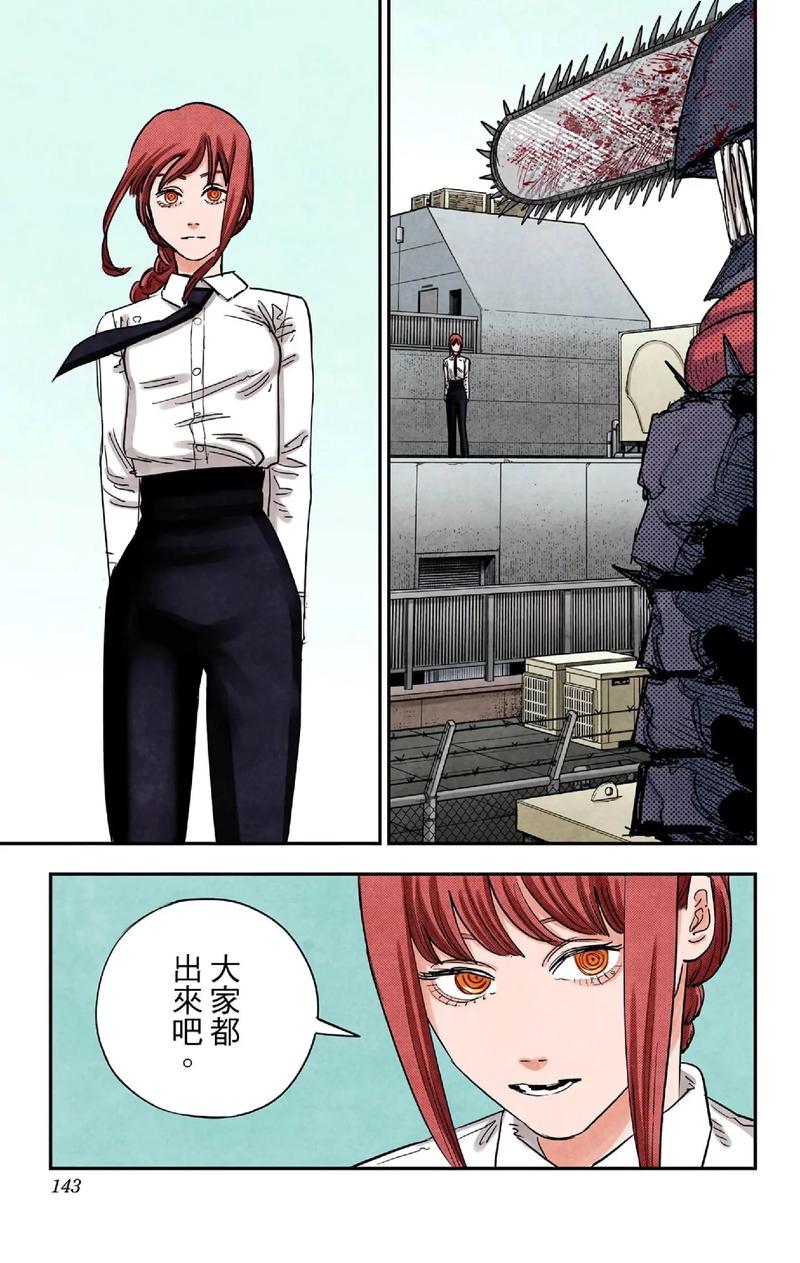 电锯人游戏介绍全攻略(战斗系统特色角色全解析)