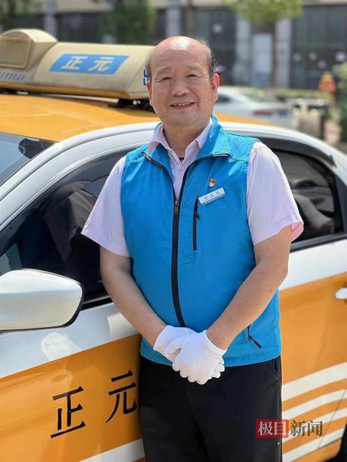 成为出租车司机版本大全费用高吗？省钱秘籍大揭秘！