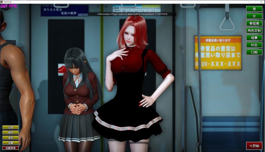 家族崩坏终极版在哪下载实用步骤(新手也能轻松操作!)