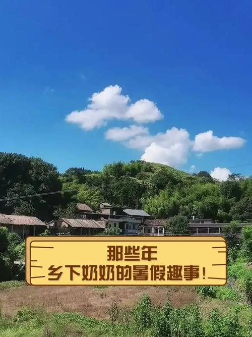 告别无聊暑假，乡村生活的快乐暑假app下载就对了！