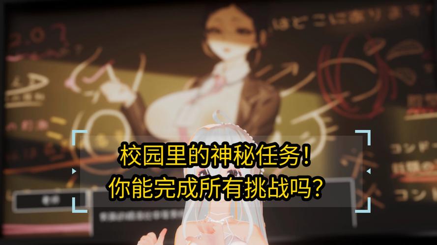 援助妊娠学院3.1游戏介绍：玩家评测，优缺点全面分析！