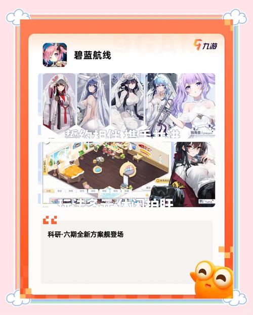 大学狂热游戏官网下载，安卓ios最新版本都有！