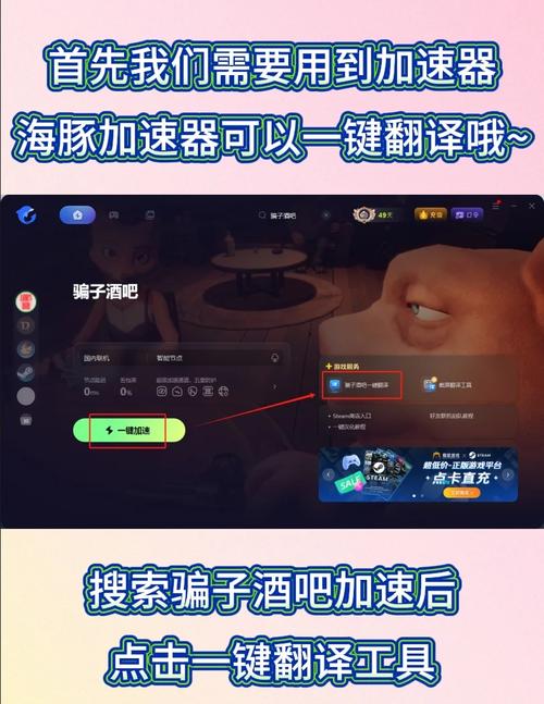 大骗子安卓汉化怎么安装?新手也能轻松学会的技巧!
