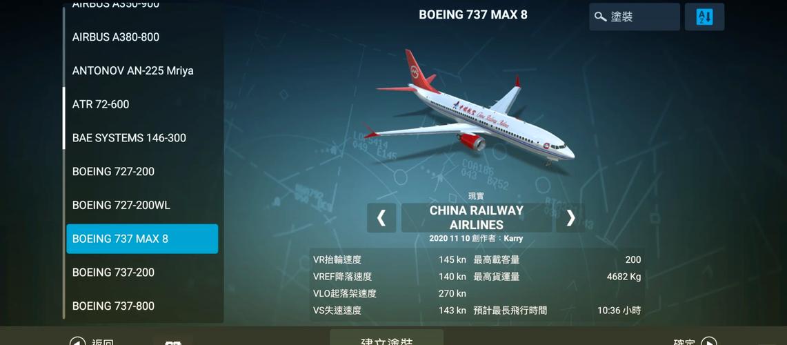 航空公司的安卓汉化流程详解？(7步搞定Android翻译优化)
