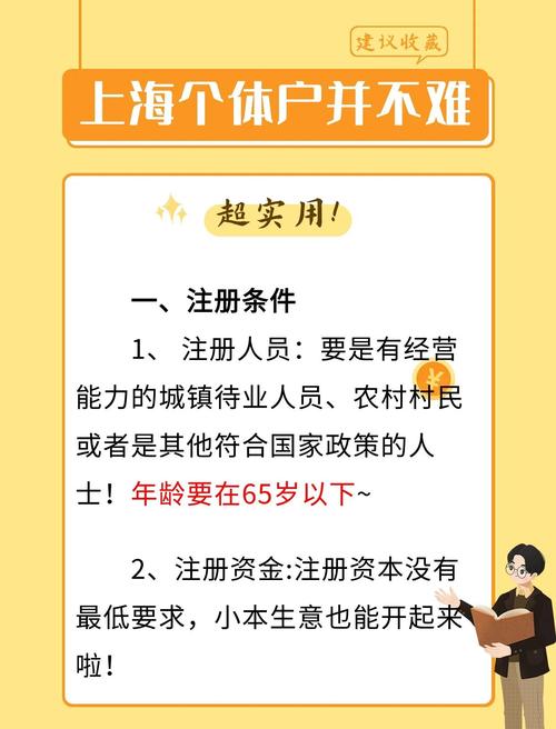 怎么注册与女大生的同居生活官网(注册流程简单教学)