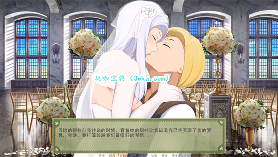 爱的跳跃游戏攻略有效吗?这3个方法快速提升分数!