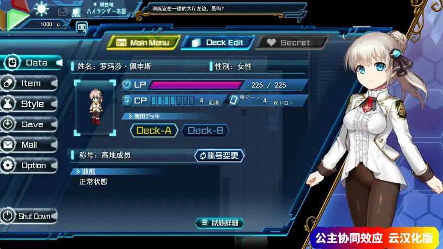 想玩最新版公主协同效应？官方这几个方法最靠谱