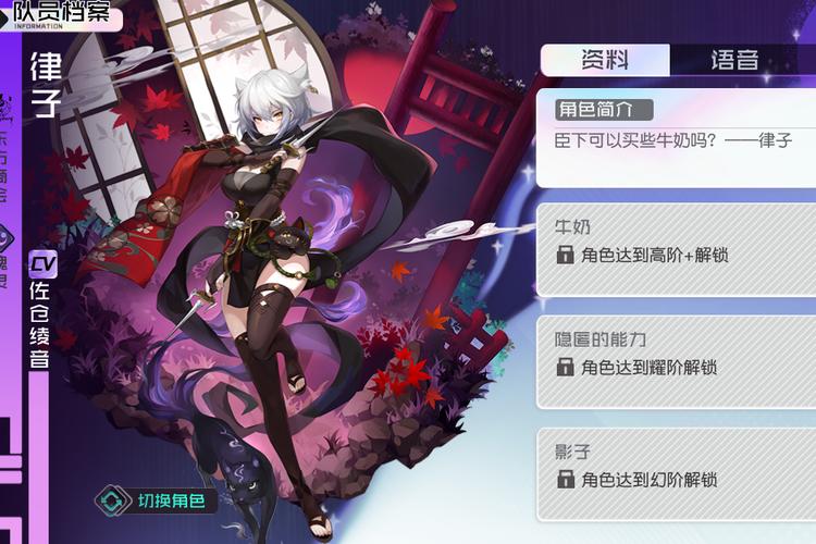 律子下载地址哪里免费下载?(安全获取官方步骤分享)