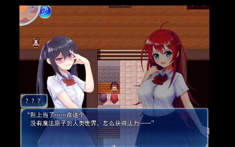 转校生太嚣张了安卓怎么下载?安卓版安装超简单教程